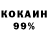 Амфетамин 98% Mariana Dombai