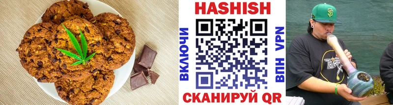 Купить  Звенигово  Cannafood марихуана 