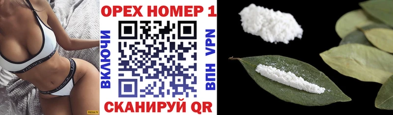 Купить закладки  Звенигово  Кокаин 99% 