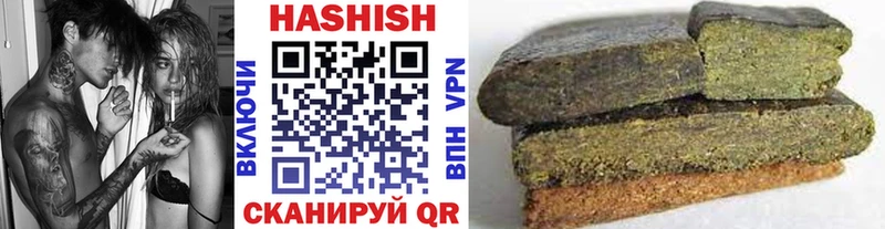 Гашиш хэш  Купить  Звенигово 