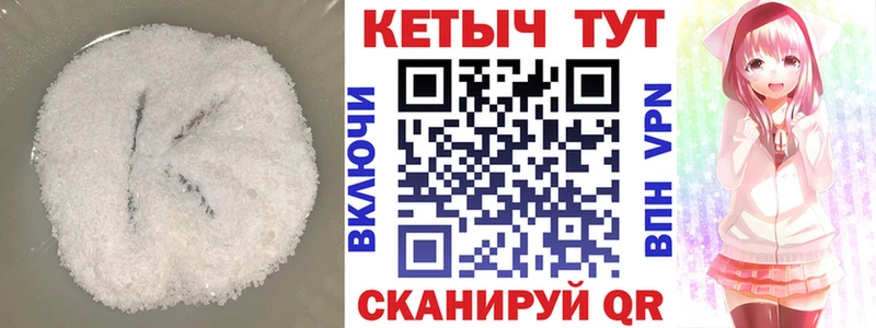 Купить  Звенигово  КЕТАМИН VHQ 