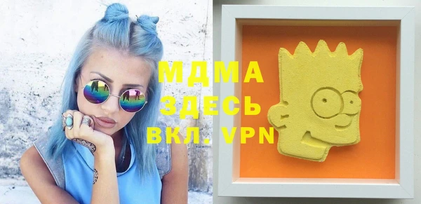 соль курить ск Майский