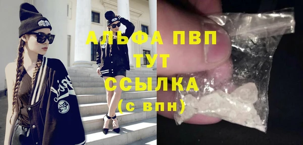 марихуана Магас