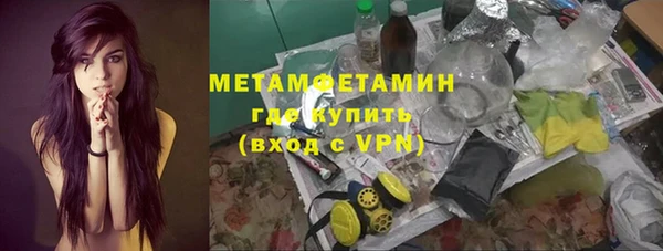 соль курить ск Майский