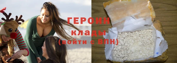 соль курить ск Майский