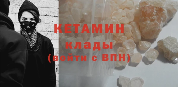 соль курить ск Майский