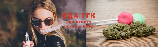 соль курить ск Майский