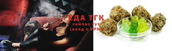 соль курить ск Майский