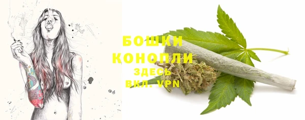марихуана Магас