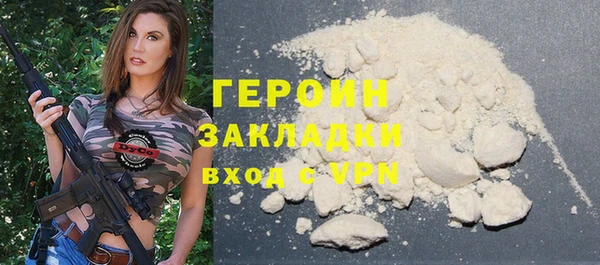spice Магадан