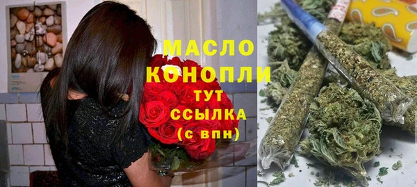 марихуана Магас