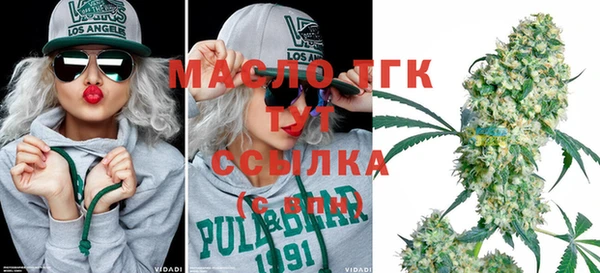 соль курить ск Майский