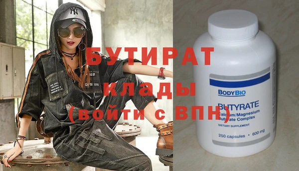марихуана Магас