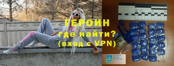 марихуана Магас