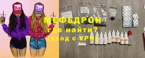 марихуана Магас