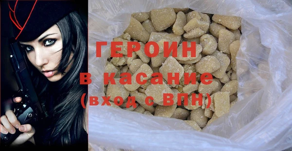 марихуана Магас