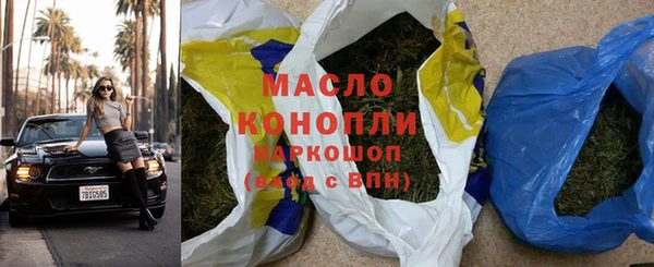 марихуана Магас