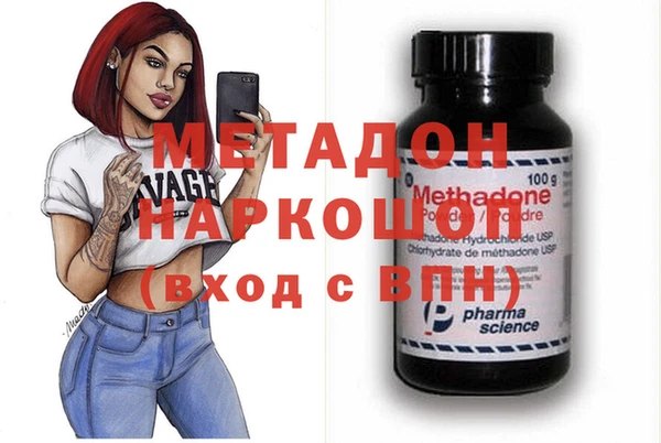 spice Магадан