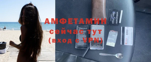 соль курить ск Майский