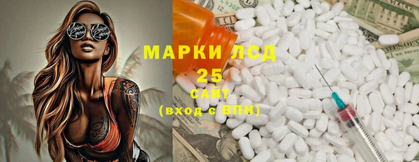 марихуана Магас