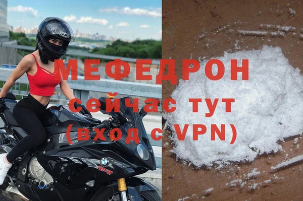 соль курить ск Майский