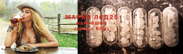 соль курить ск Майский