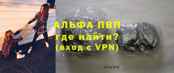 соль курить ск Майский