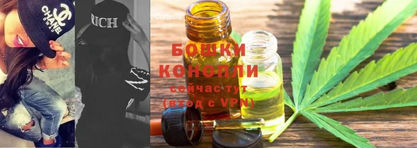марихуана Магас