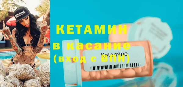 марихуана Магас