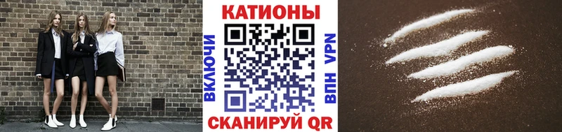 Меф мяу мяу мука Звенигово