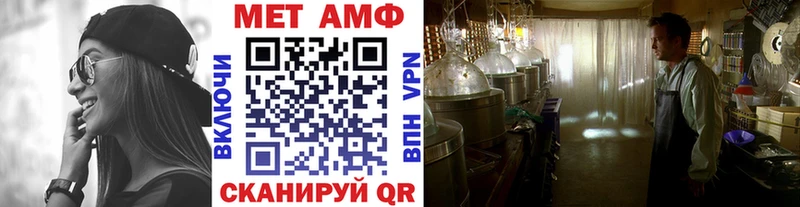 Купить  Звенигово  МЕТАМФЕТАМИН мет 