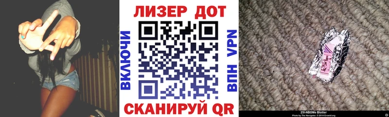 Купить  Звенигово  Марки NBOMe 1,5мг 