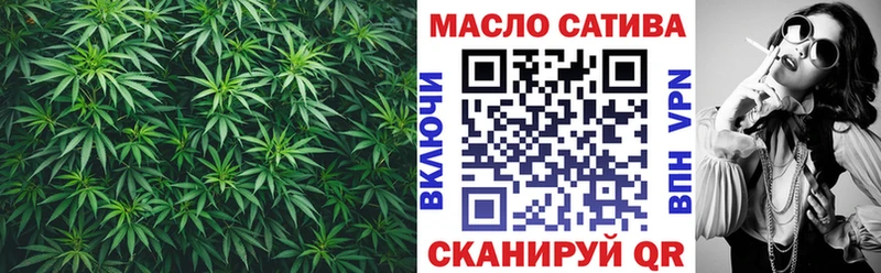 Купить закладки  Звенигово  ТГК гашишное масло 